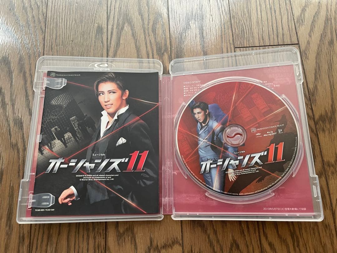 宙組 宝塚大劇場公演 ミュージカル オーシャンズ11