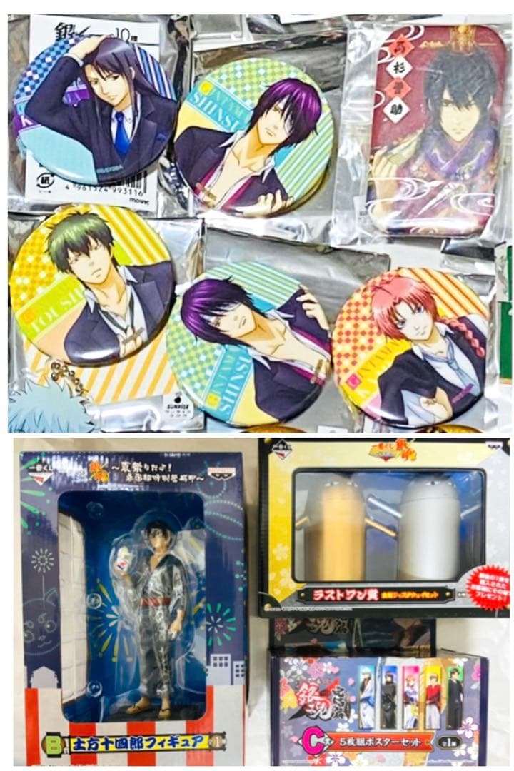 魔道祖師 PASH! アニメイト特典 付録 セット