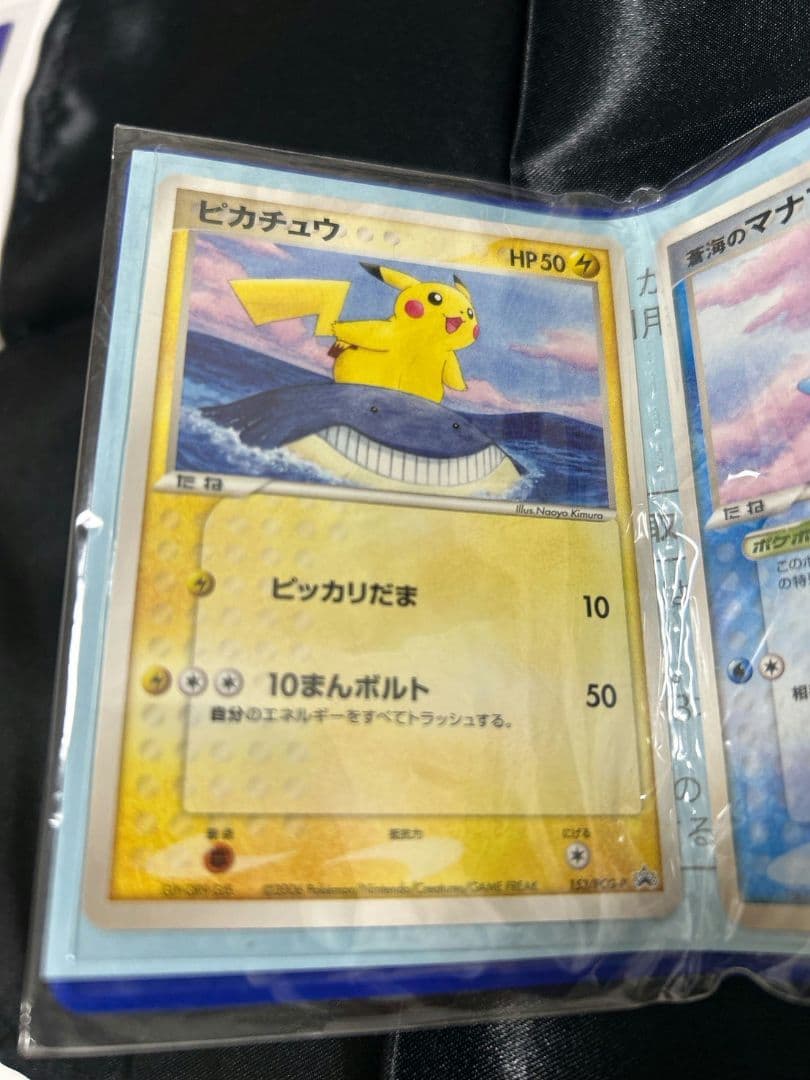pkmon カード