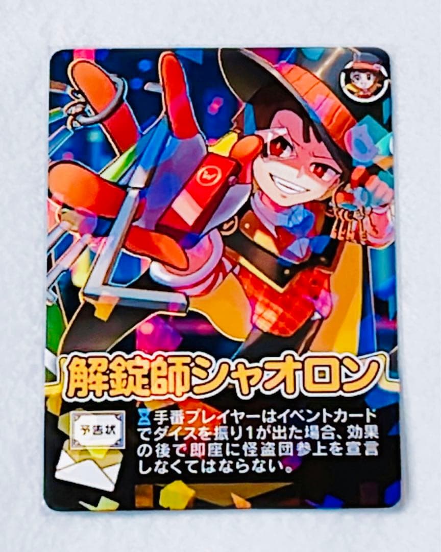 ヴァイスシュヴァルツアインズSEC BLACK LABEL