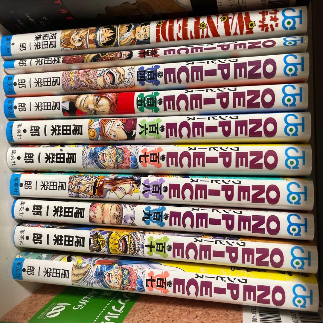 ONE PIECE 1-110巻セット