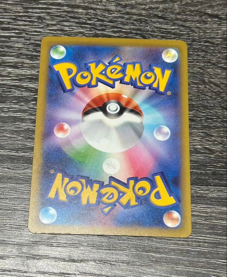 メガゲンガーexsar