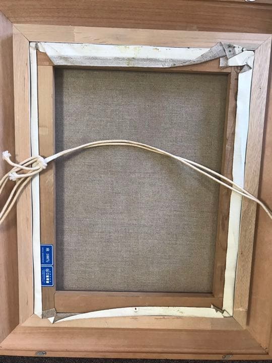 現代洋画家 吉本哲 風景画 実生会創立委員 元大調和運委