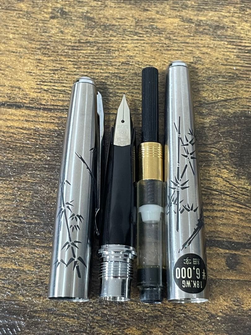 未使用　1980年代　シール付　竹と雉　白金　万年筆 18金　細字　コンバーター