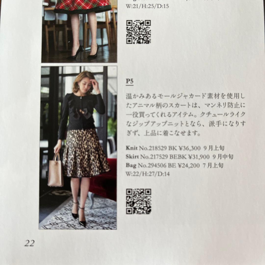 M'sグレイシー　スカート