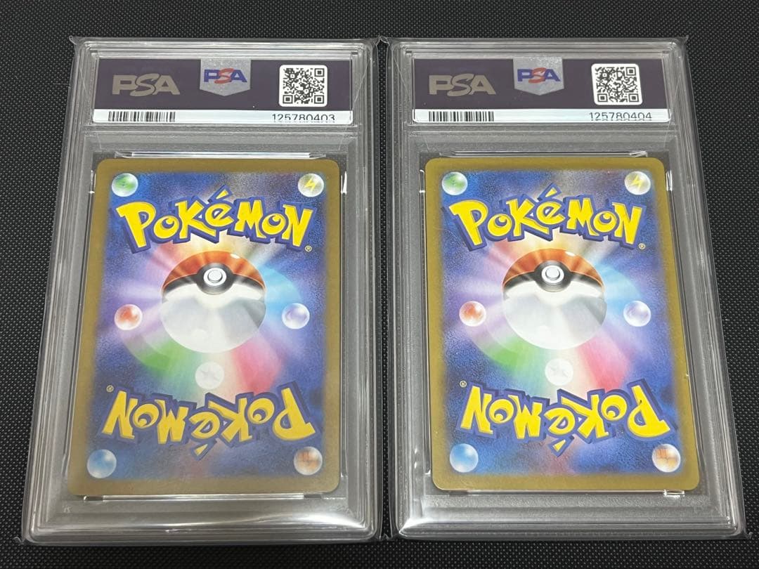 【PSA10連番】トウコ SA + SAR sv11W ホワイトフレア