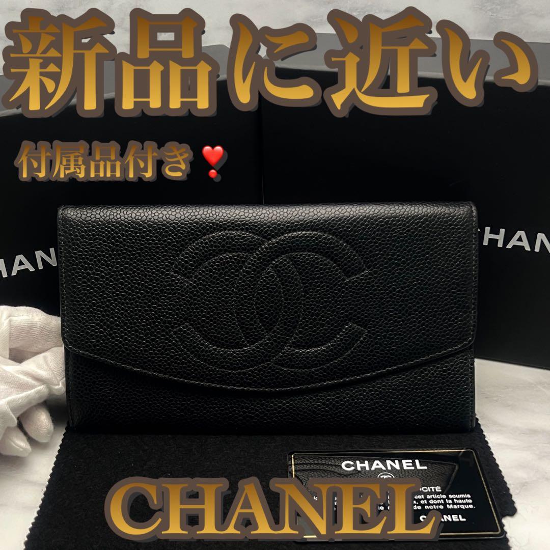 見栄え最高❤️大赤字の最終限界価格✳️】キャビアスキン ブラック 黒