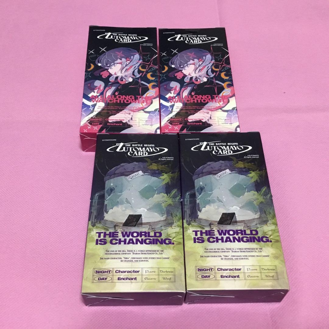 ずとまよカード 第1弾 未開封 2ボックス ずっと真夜中でいい