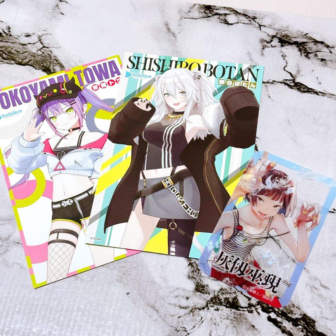 灰仭巫覡 カイジンフゲキ コミック 特典 イラストカード セット 新刊