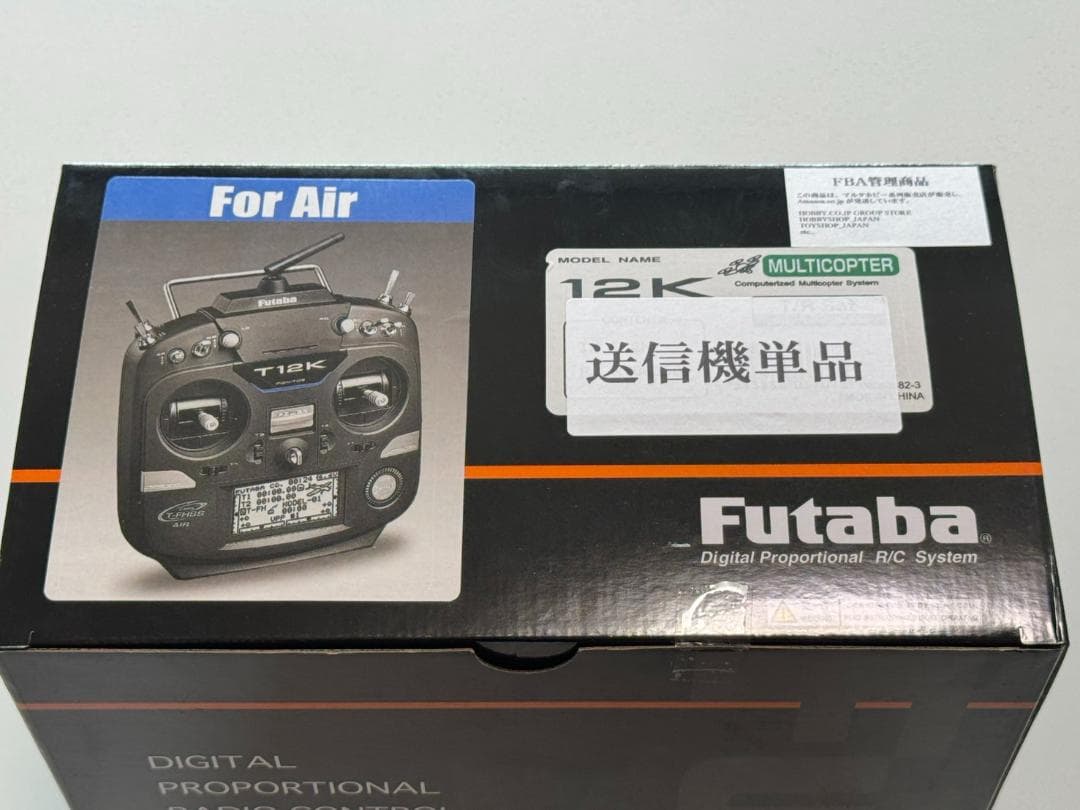 FUTABA 12K ※送信機単品フルスプリング 12K-TX-FS