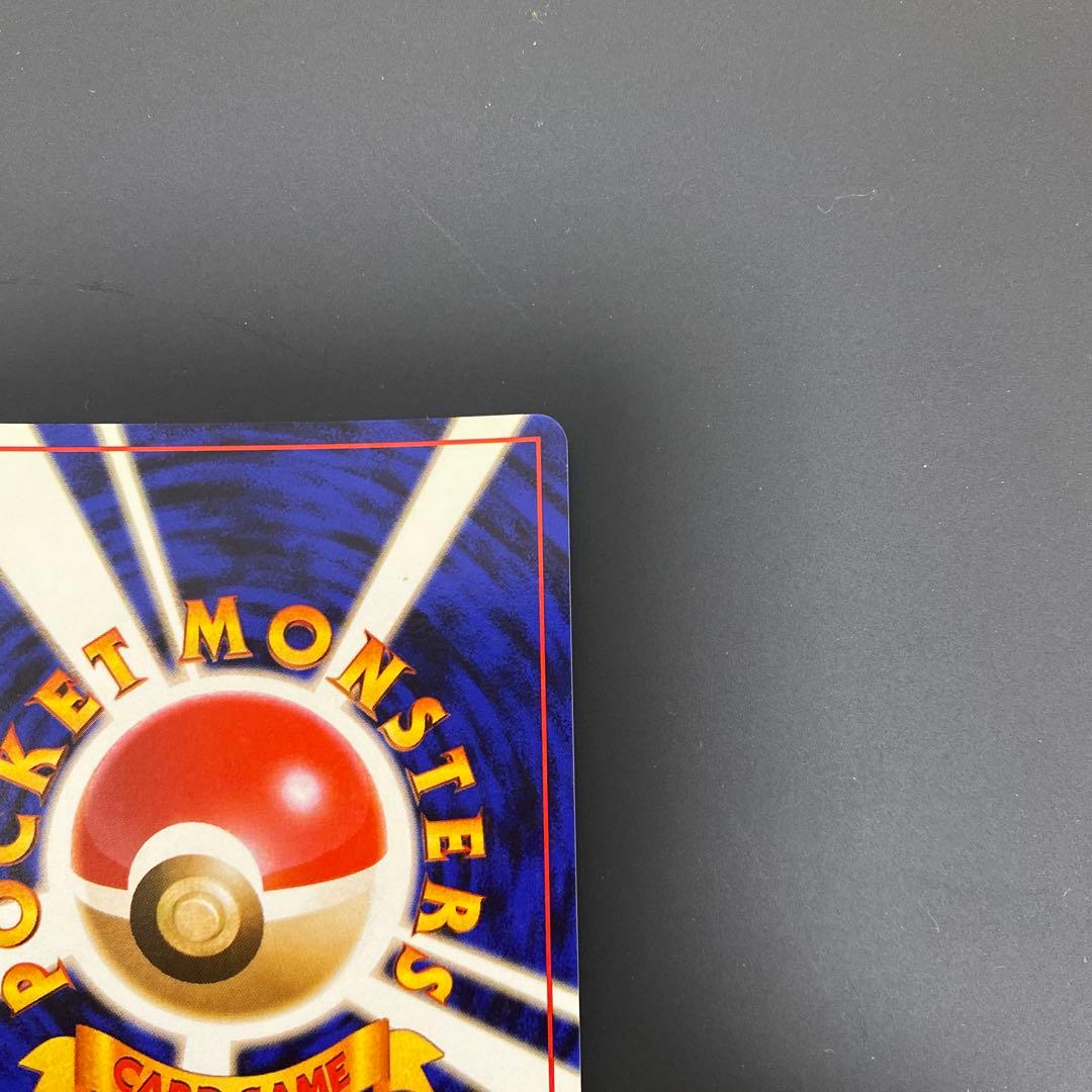 美品　ポケモンカード　Pokemon 旧裏　プロモ フシギバナ(ソーラーパワー)