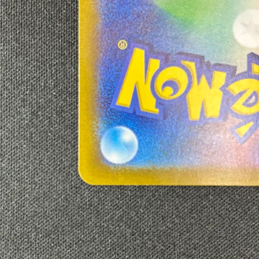 リザードンex SAR SV4a 349/190 シャイニートレジャーex