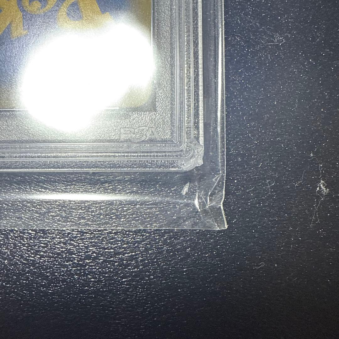 訳あり特化。(裏面右下掛けあり)リザードン VMAX SSR PSA 10