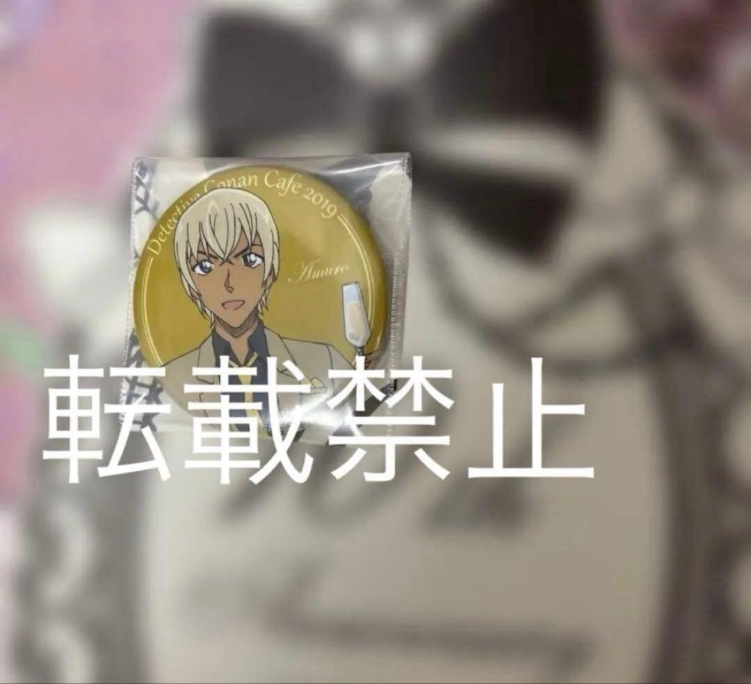 カードキャラクターさくら クリアファイル さくら 小狼 CLAMP展 カード