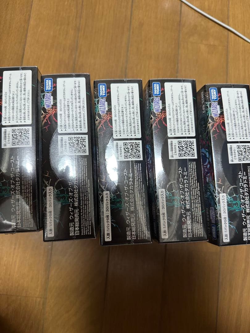 邪神VS邪神Ⅱ ジャシンインザシェル　未開封　5箱