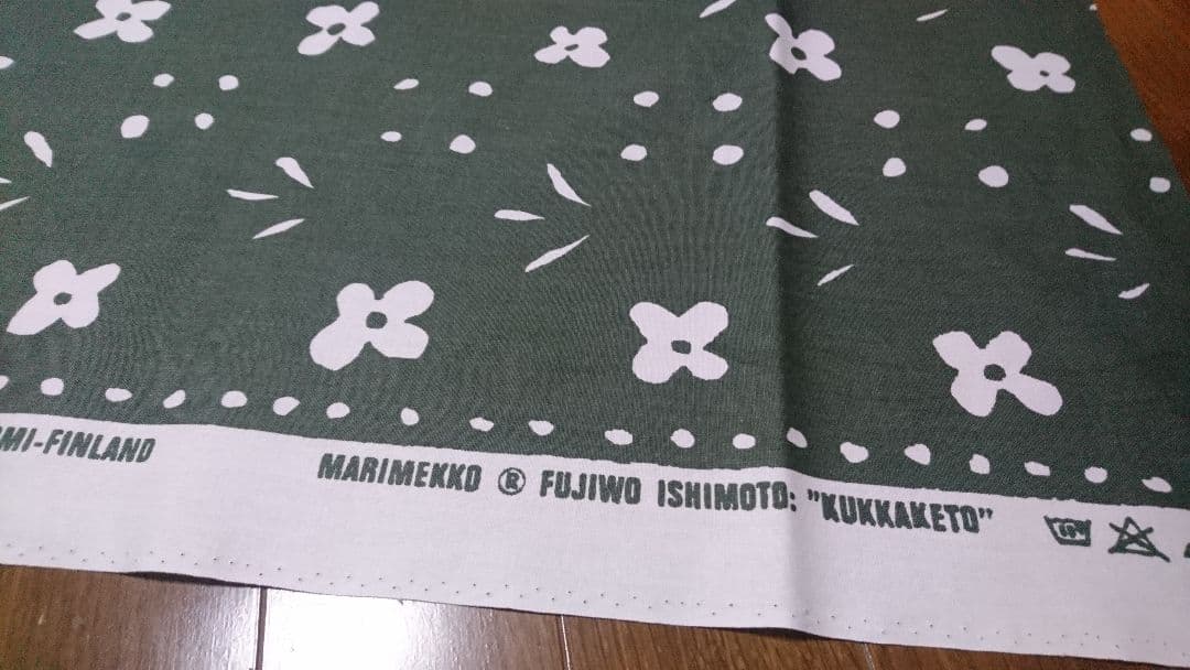 未使用 マリメッコ ヴィンテージ クッカケト 生地 石本藤雄