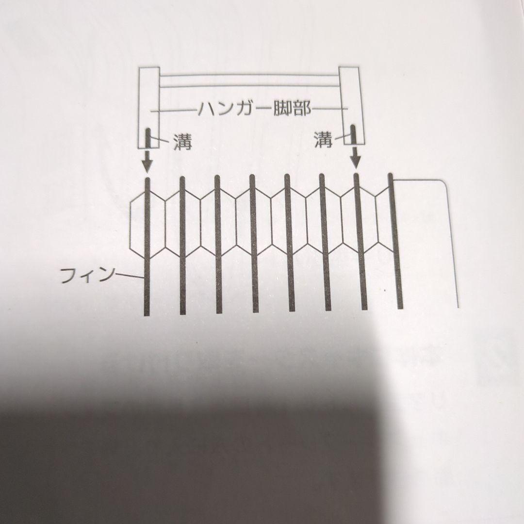 オイルヒーター シルバー コンパクト 10枚パネル、タオル干し付き