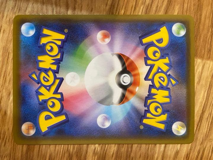 ポケモンカード シャワーズV SA