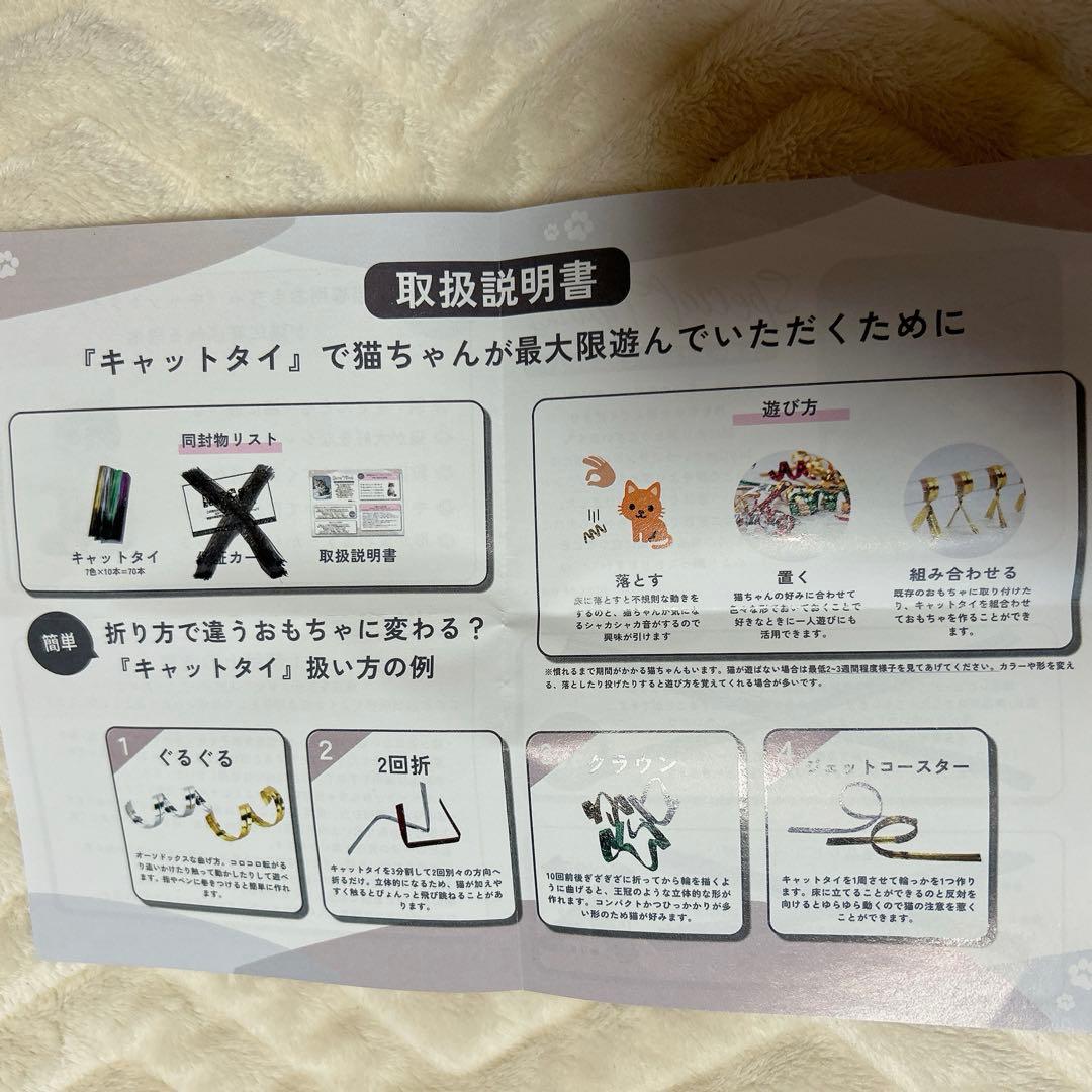 ラッピングタイ プレゼント バレンタイン ハロウィン モール 梱包 未