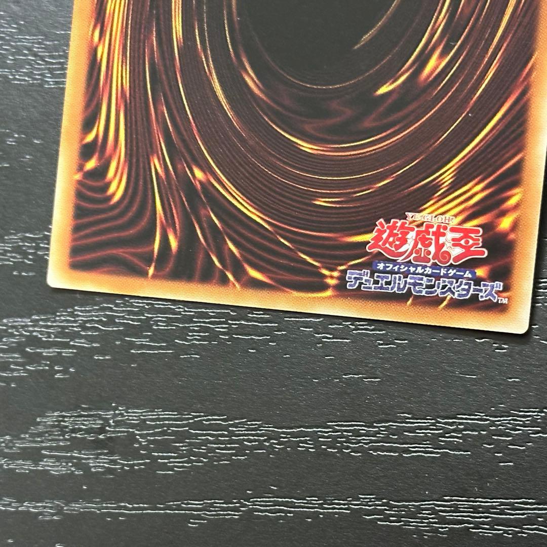 遊戯王 禁じられた一滴 プリズマ 3枚