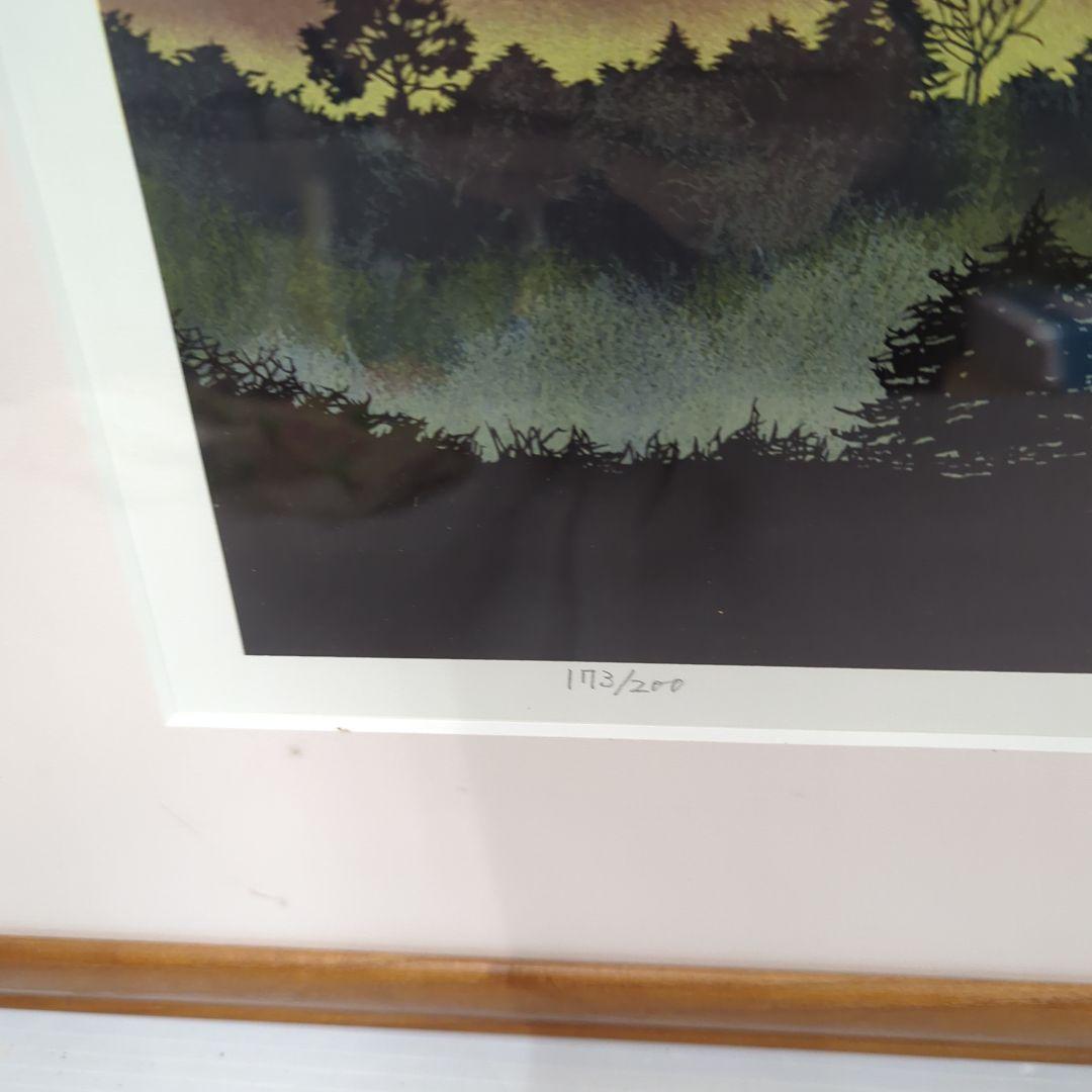 藤井 君枝 シルクスクリーン 夕映えの妙義山 ED200