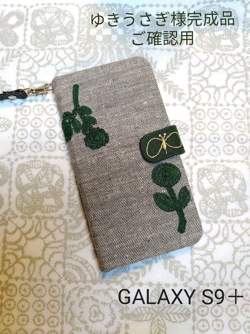 マーティロ・マヌキアン 肉筆『タッチ オブ イノセット』直筆サイン入