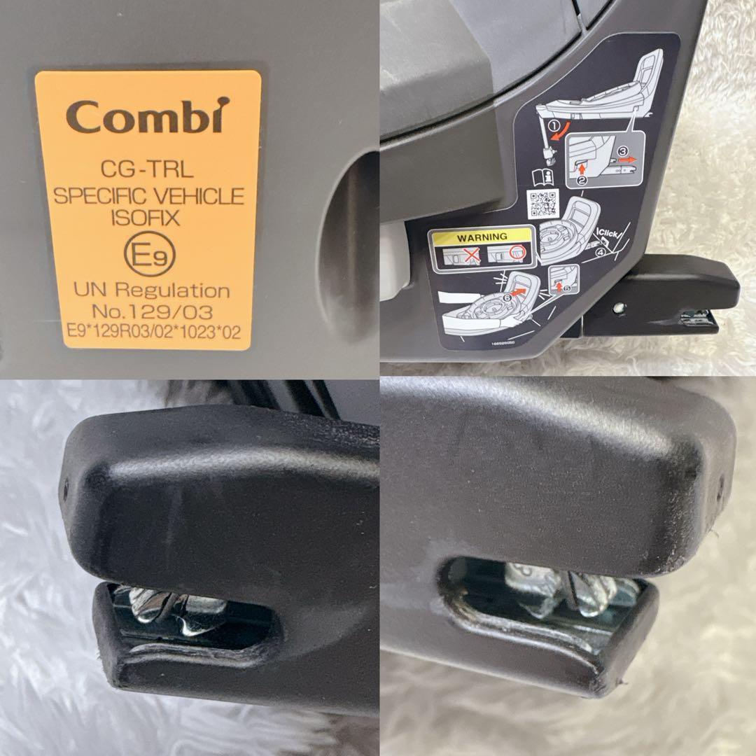 コンビ THE S Air ISOFIX ZB-690 オリゴーリオグリージョ