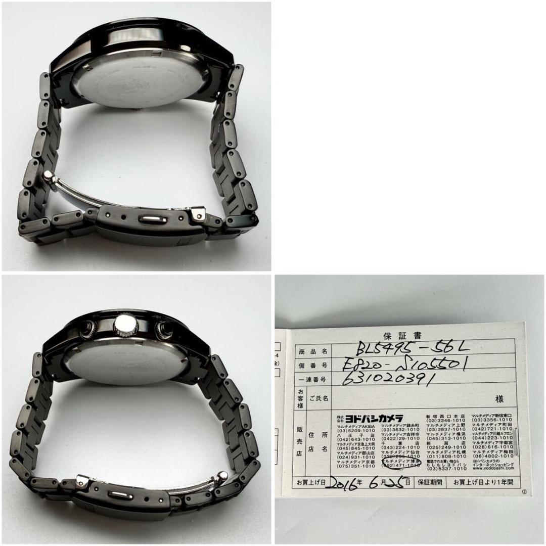 極美品【稼働】シチズン 腕時計 エコドライブ クロノグラフ 新品ベルト付