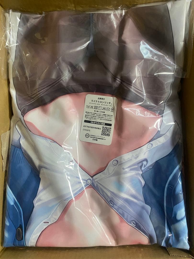 カンザリン　抱き枕カバー