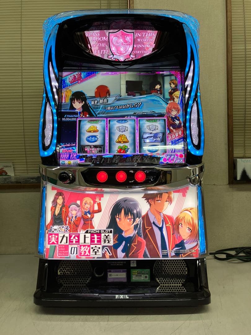 パチスロ実機 Lようこそ実力至上主義の教室へDE スマスロユニット付き