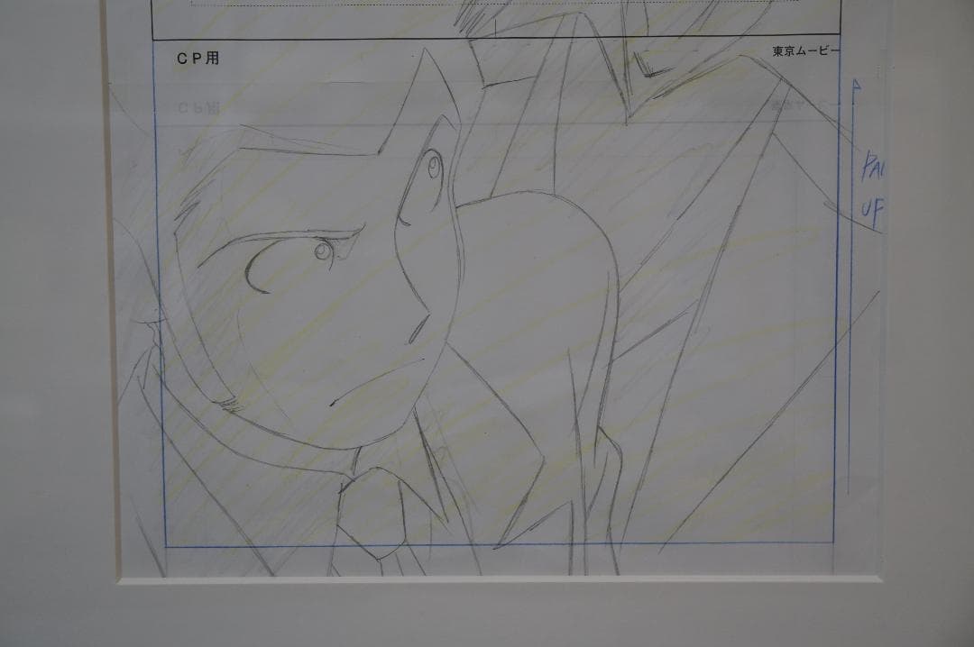 ルパン三世　セル画　　直筆　原画　額装　箱付き