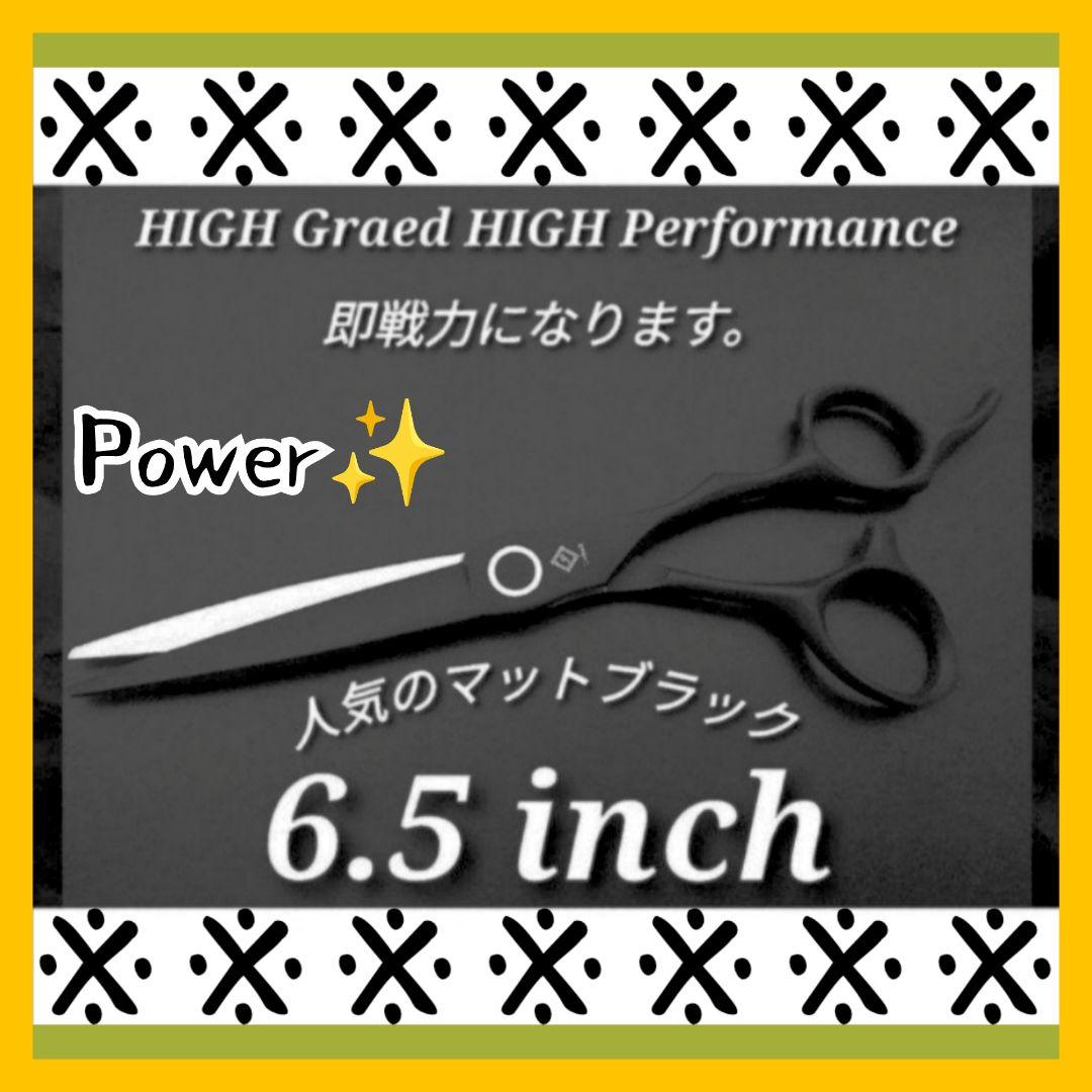 切れ味抜群プロ仕様カットシザー理美容師ハサミはさみ☆トリマー