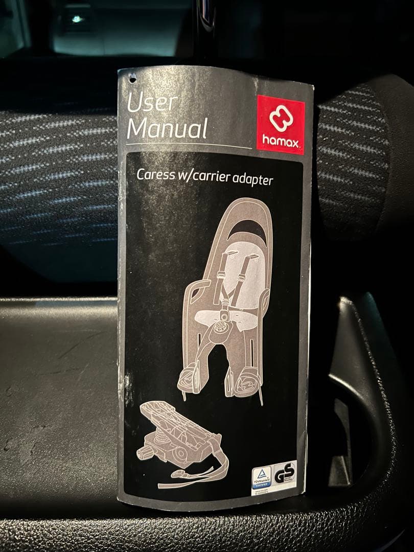 HAMAX ゼニス　最上級グレード　自転車用チャイルドシート