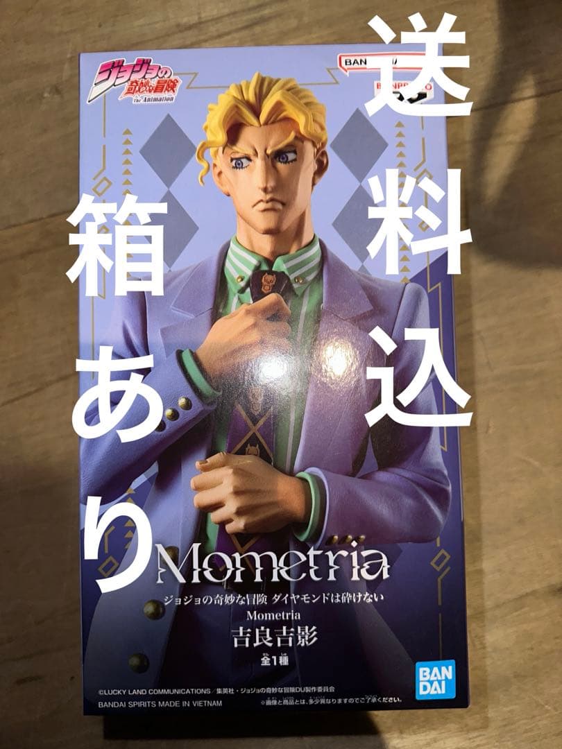 ジョジョの奇妙な冒険 フィギュア Mometria 吉良吉影 きらよしかげ ①