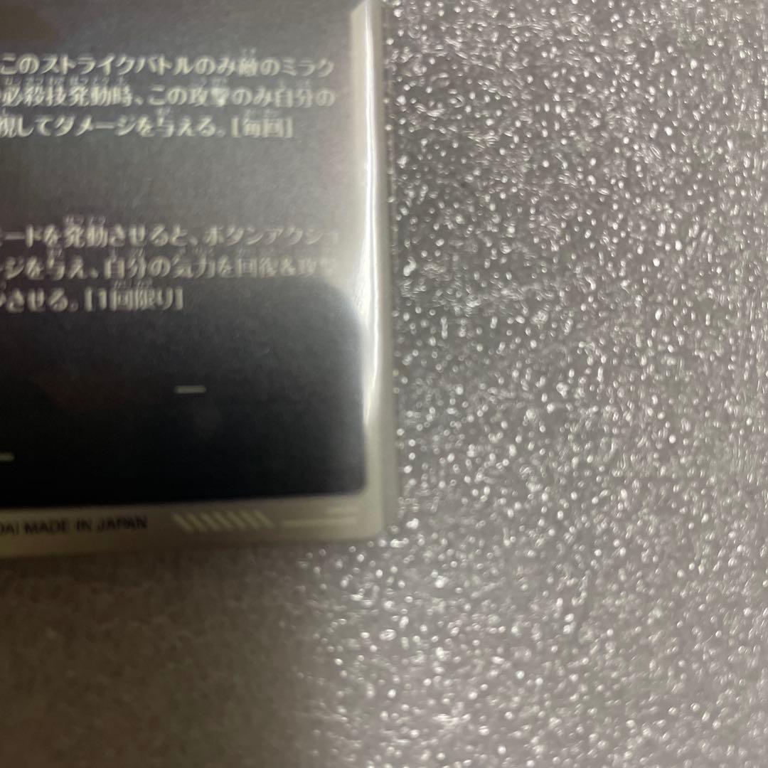 ドラゴンボールスーパーダイバーズ　パラレル　まとめ