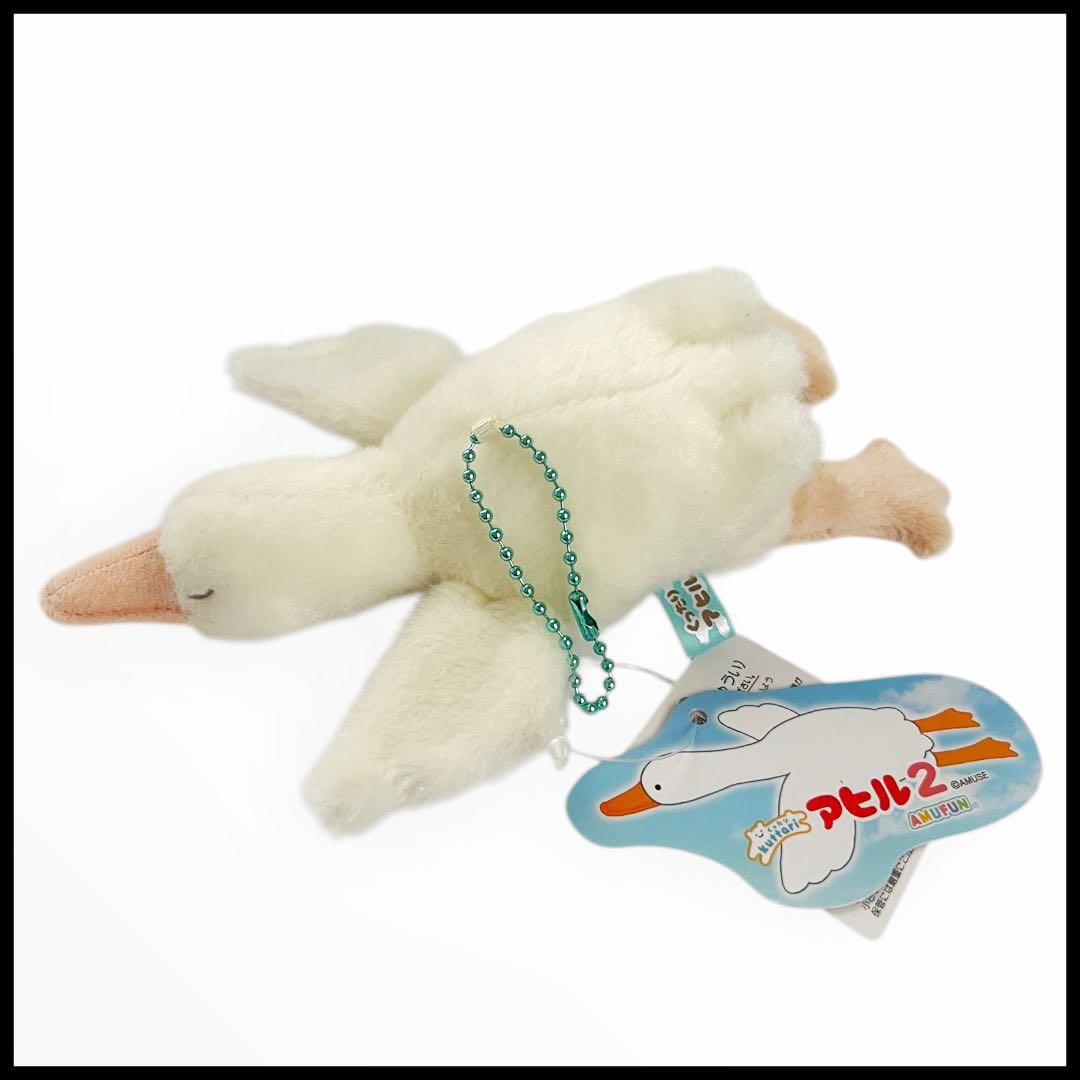 Amazon.co.jp: くったりアヒル 2 ぬいぐるみ 超ウルトラ BIG