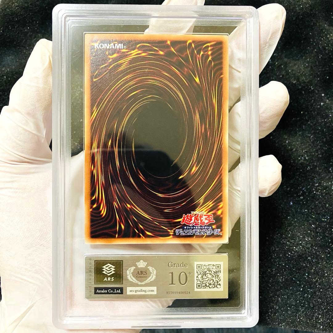 【ARS10+】遊戯王 閃刀姫ロゼ 20th 【5つ目個体】