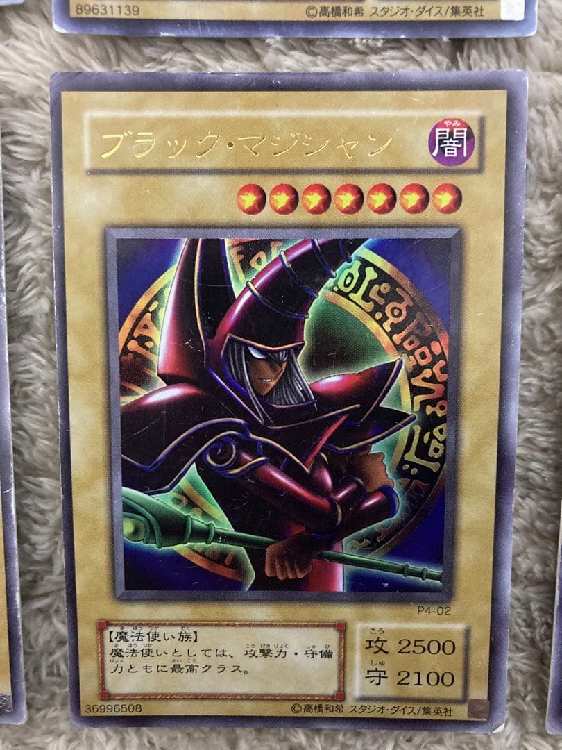 遊戯王カード6点セット　ブルーアイズ・レッドアイズ・ブラックマジシャン　2期など
