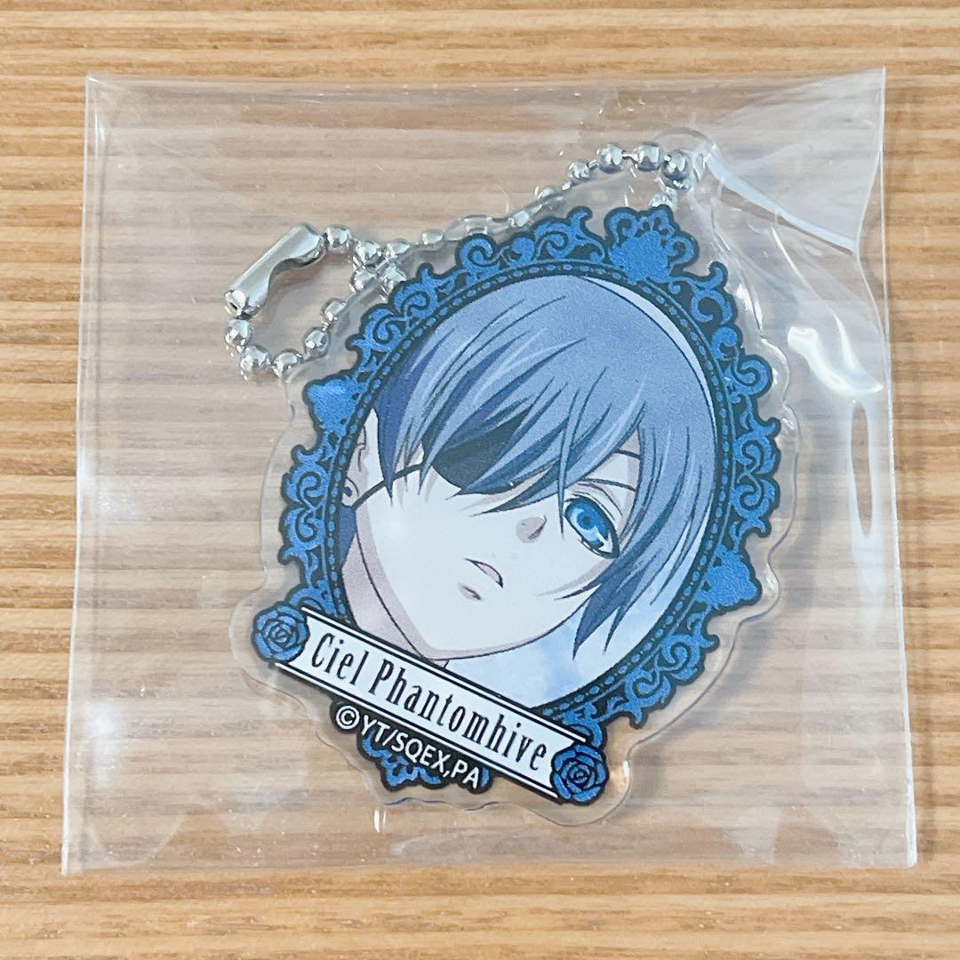 黒執事 アクリルキーホルダー セバスチャン シエル 豪華客船