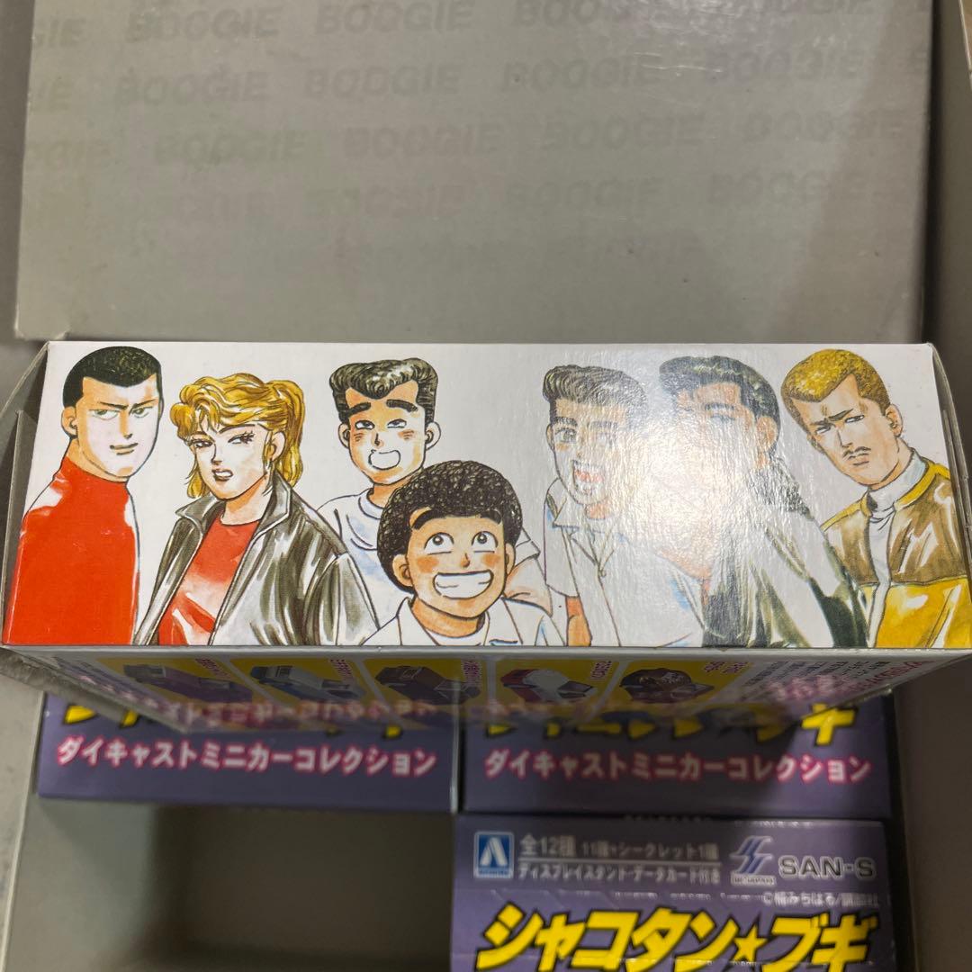 アオシマ シャコタンブギ ミニカーコレクション パート2 コンプ マユミのセブン