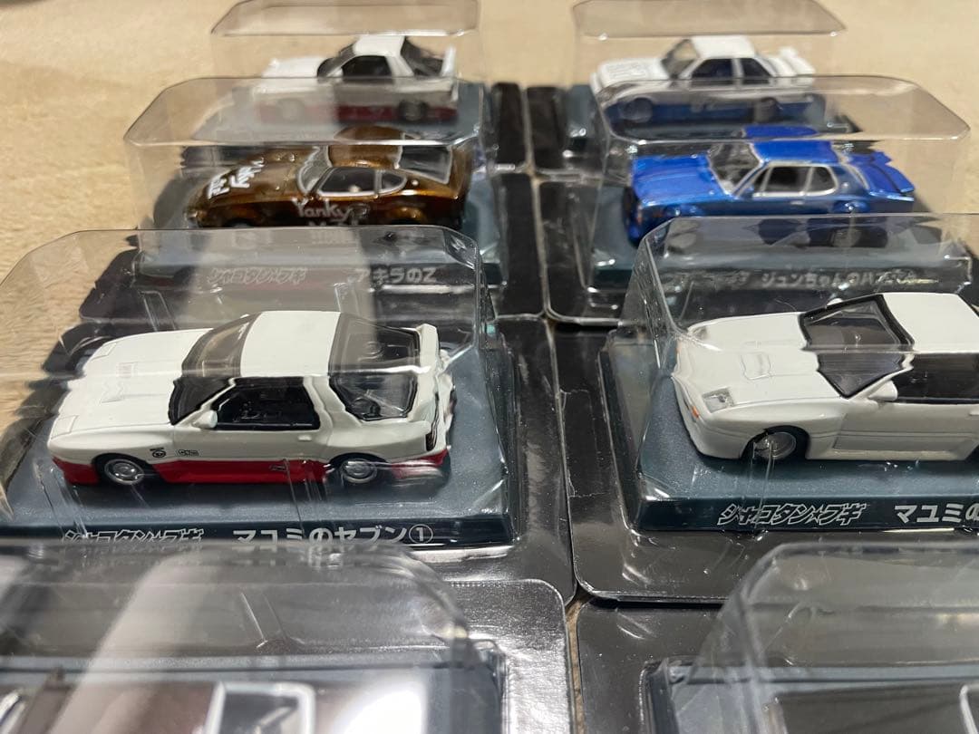 アオシマ シャコタンブギ ミニカーコレクション パート2 コンプ マユミのセブン