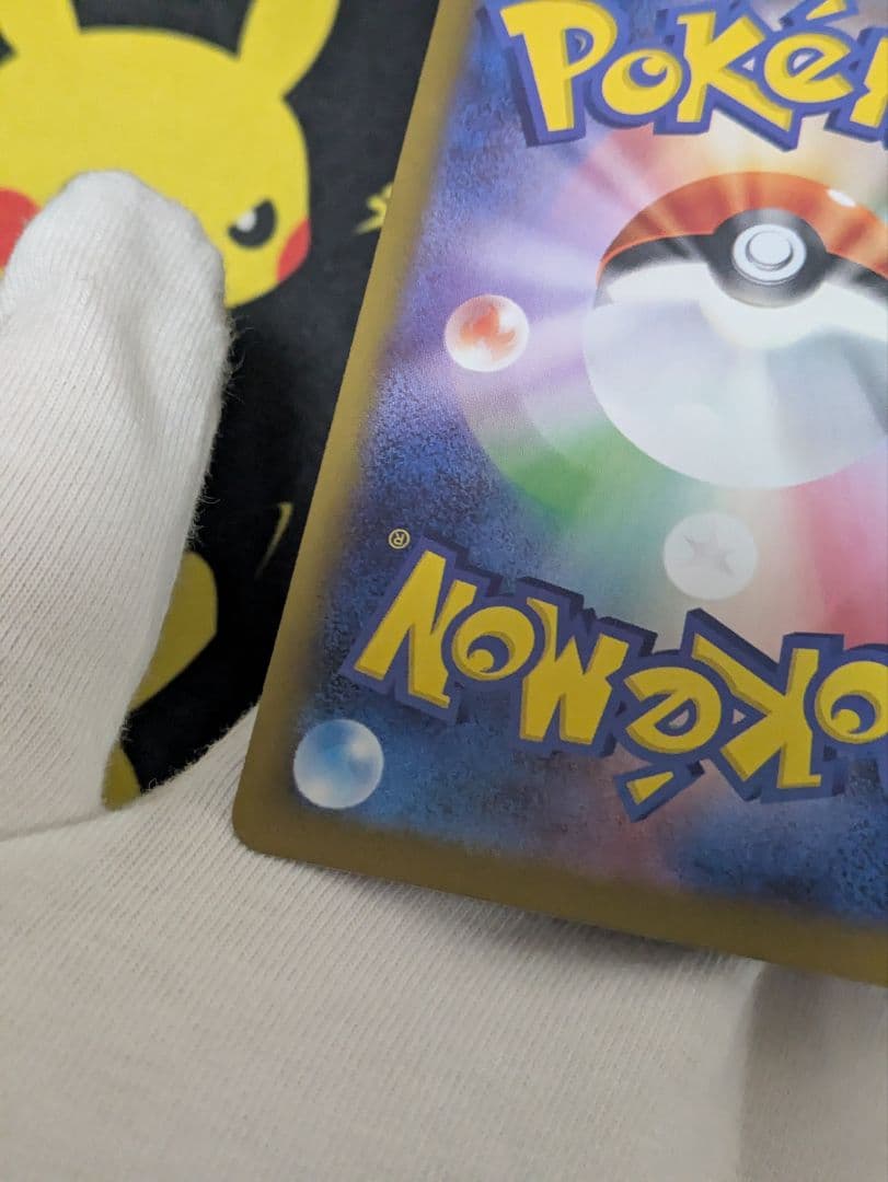 ポケモン　ロケット団のファイヤーex SAR ロケット団の栄光