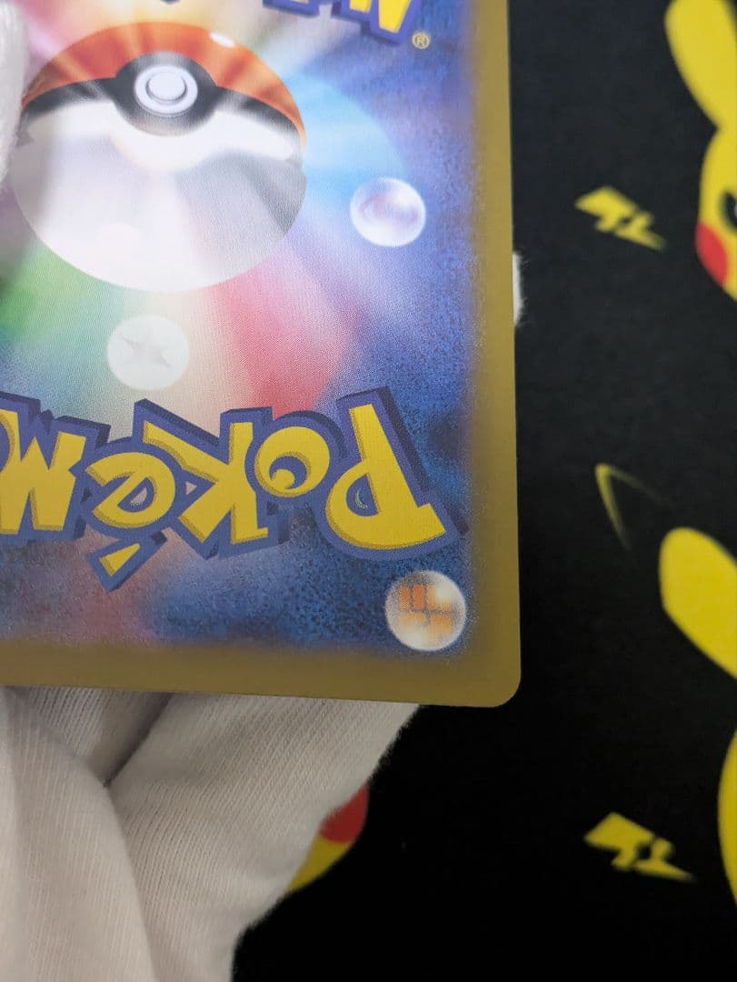 ポケモン　ロケット団のファイヤーex SAR ロケット団の栄光