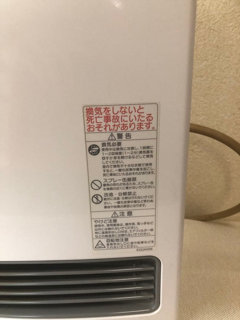 NORITZ 都市 ガスファンヒーター GFH-4005 2018年 コード付 - メルカリ