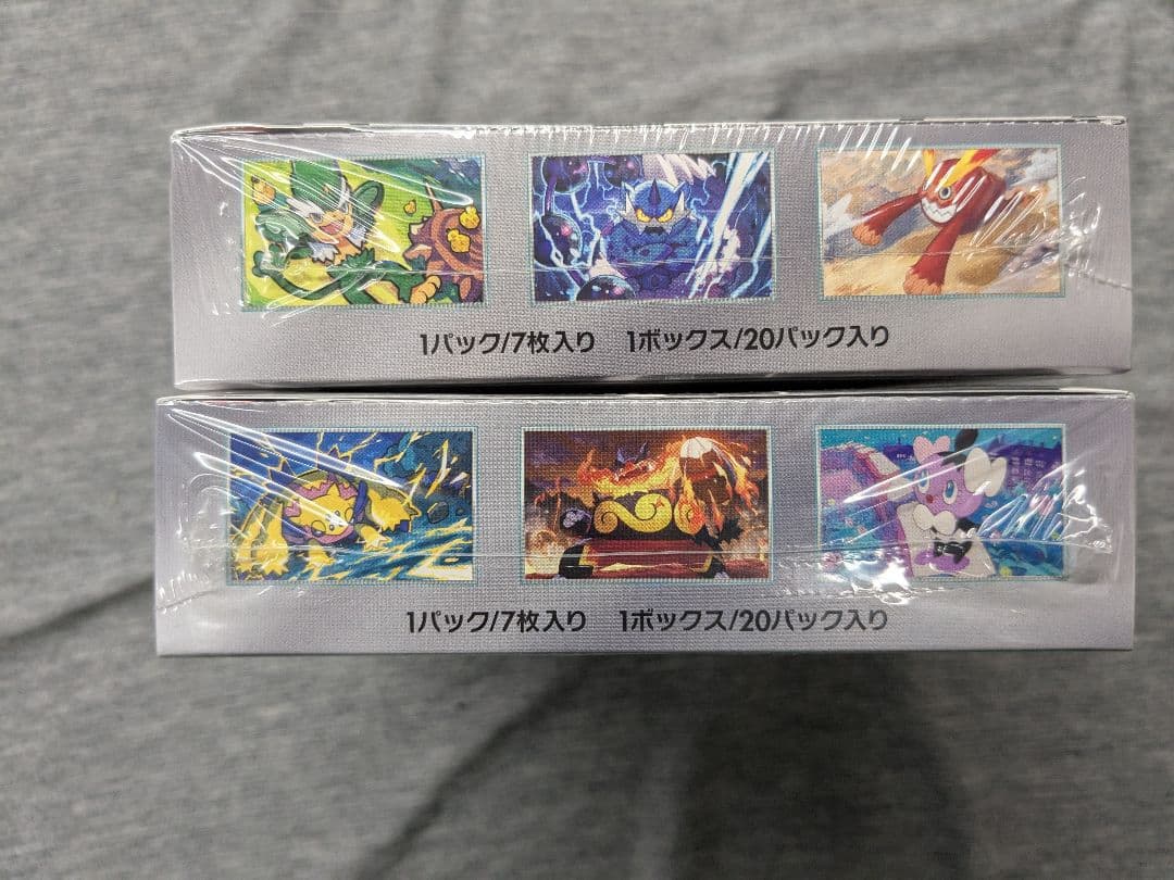 ブラックボルトシュリンク付き1BOX ホワイトフレアシュリンク付き1BOX