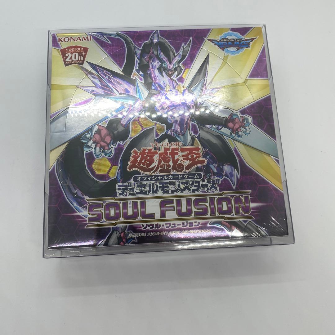 【新品未開封、未使用】遊戯王　OCG SOUL FUSION BOX 絶版