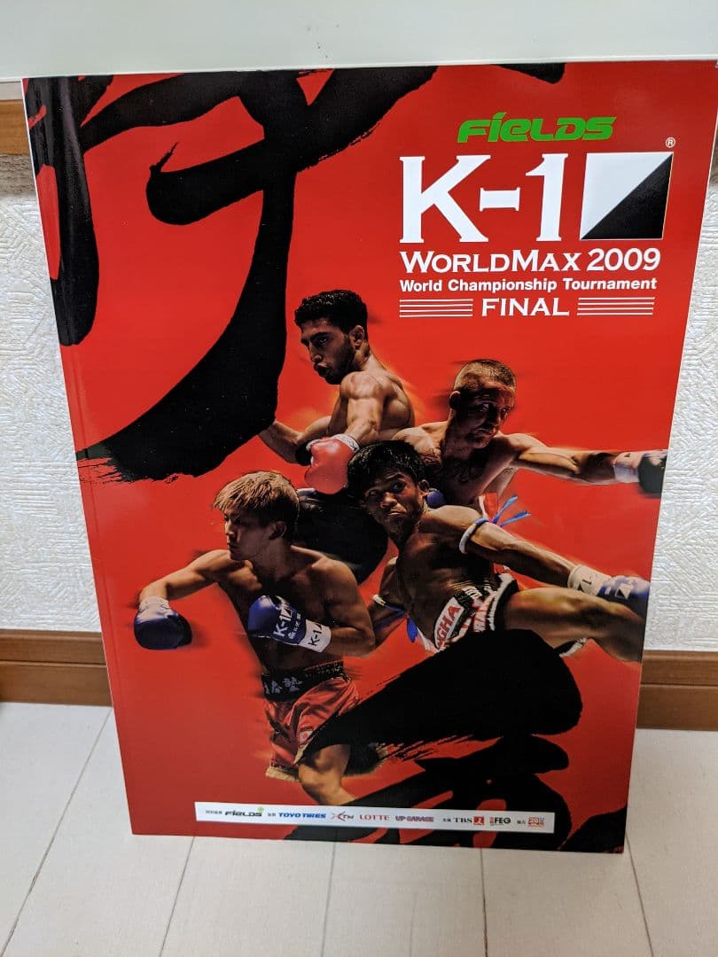 トト Toto 2006年来日公演直筆サインパンフレット Yahoo!オークション