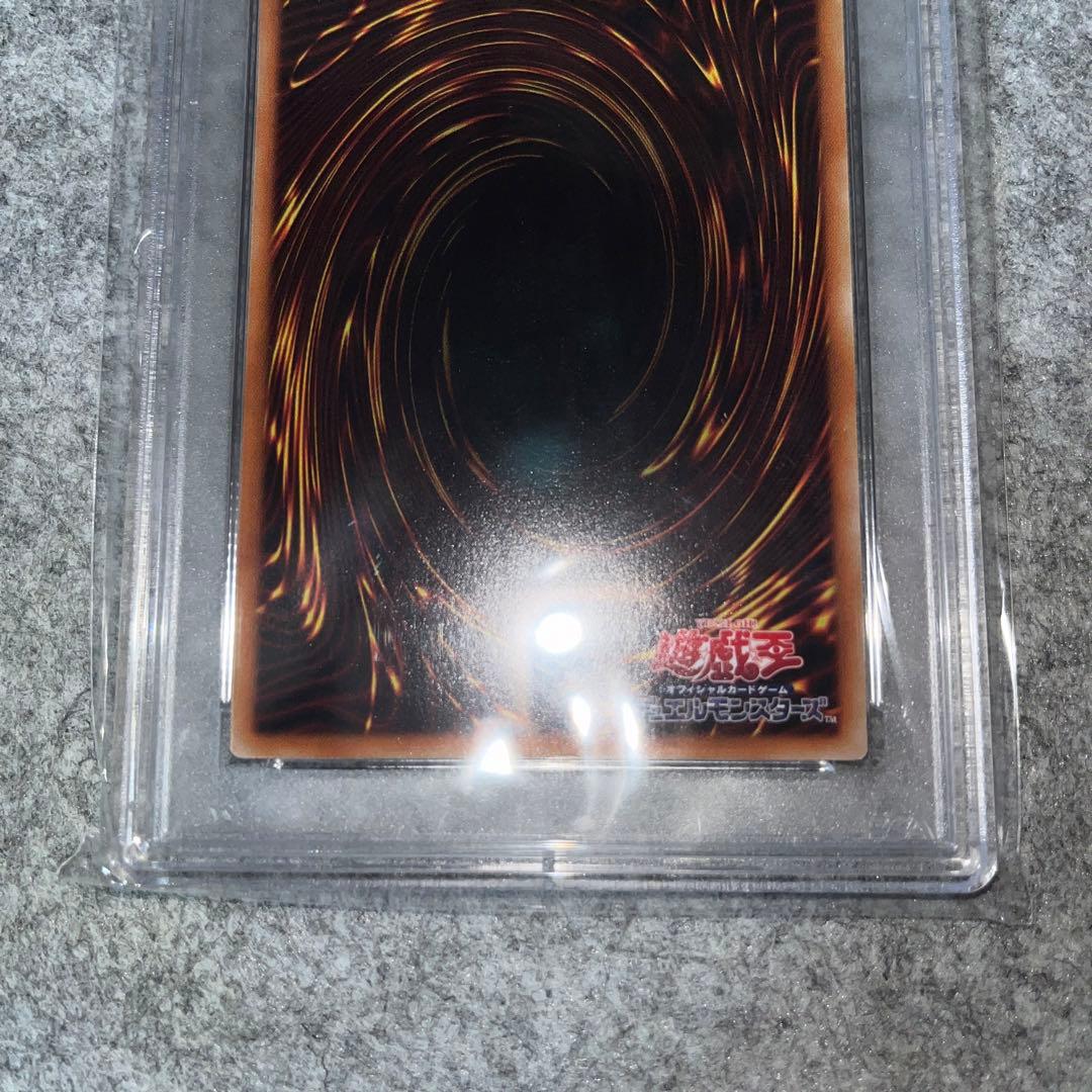 遊戯王　ブラックマジシャンガール　ホロ　PSA10