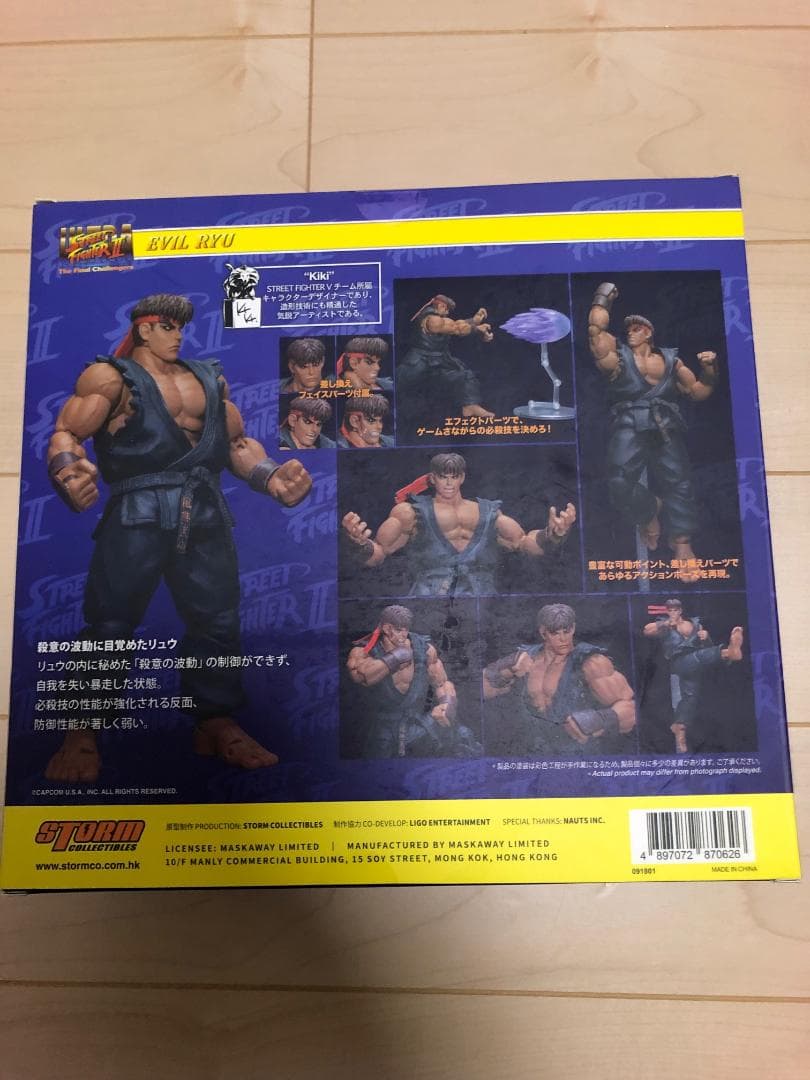 新品 ストームコレクティブルズ ストリートファイターⅡ EVIL RYU リュウ