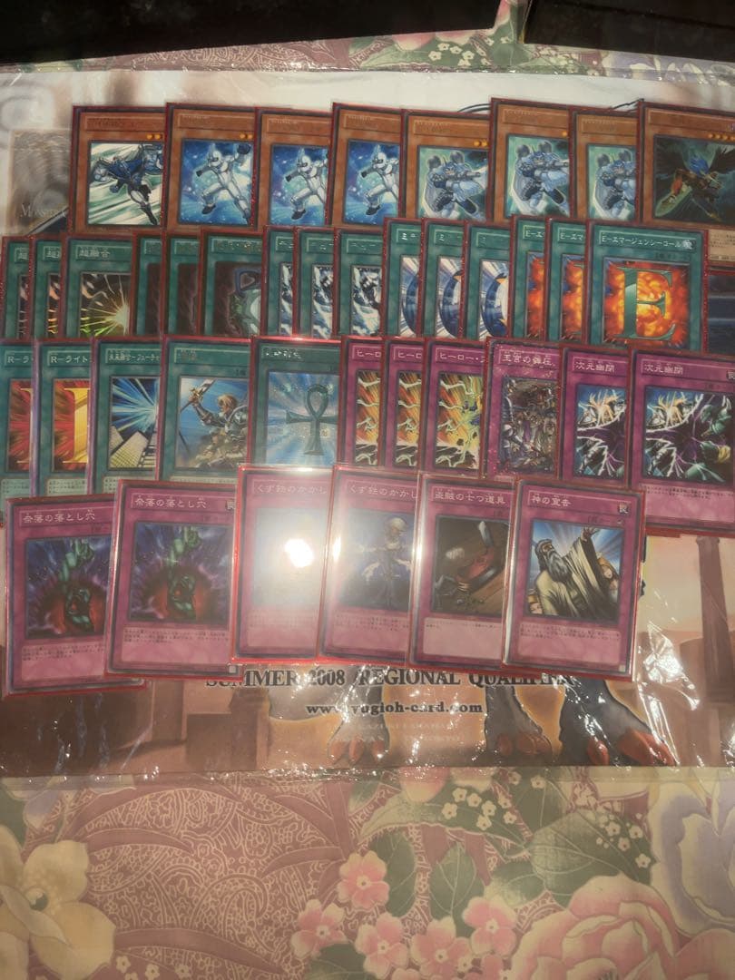 遊戯王1103環境HEROビートデッキ